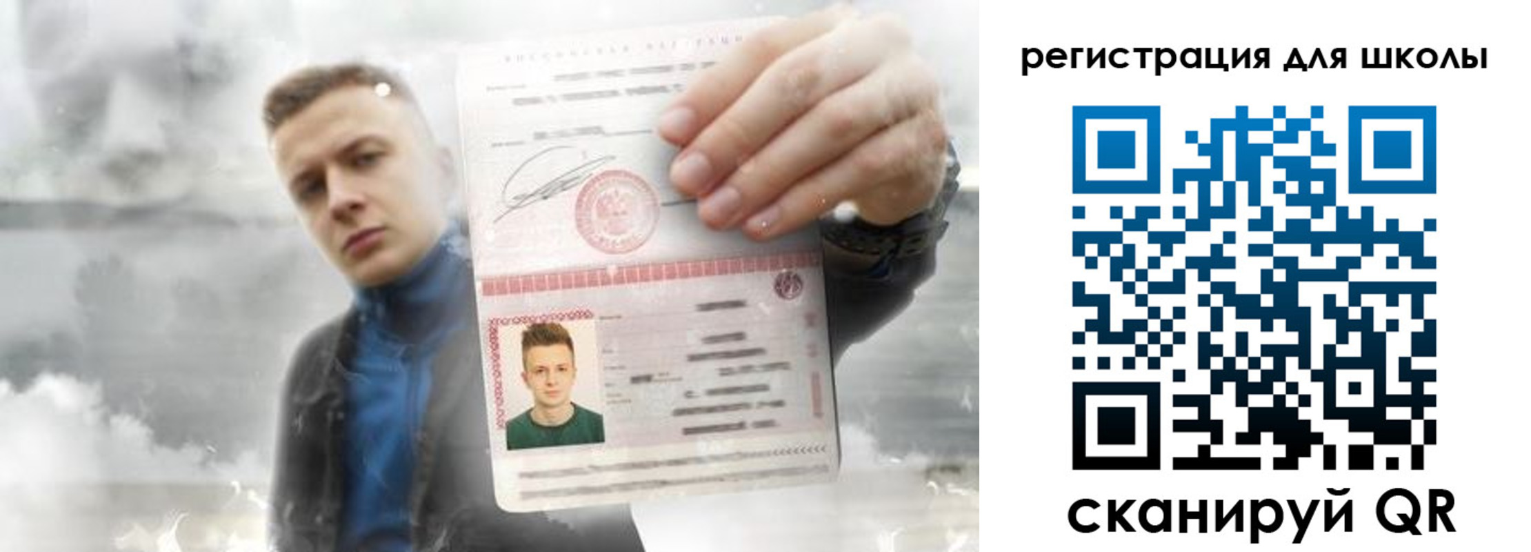 где прописаться в Цимлянске