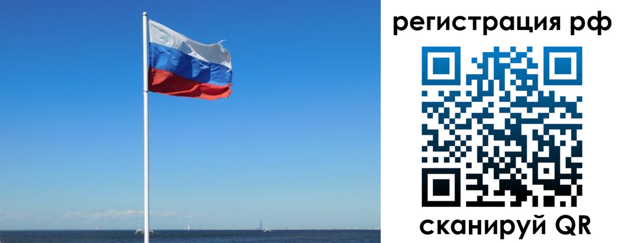 прописка законно в Цимлянске