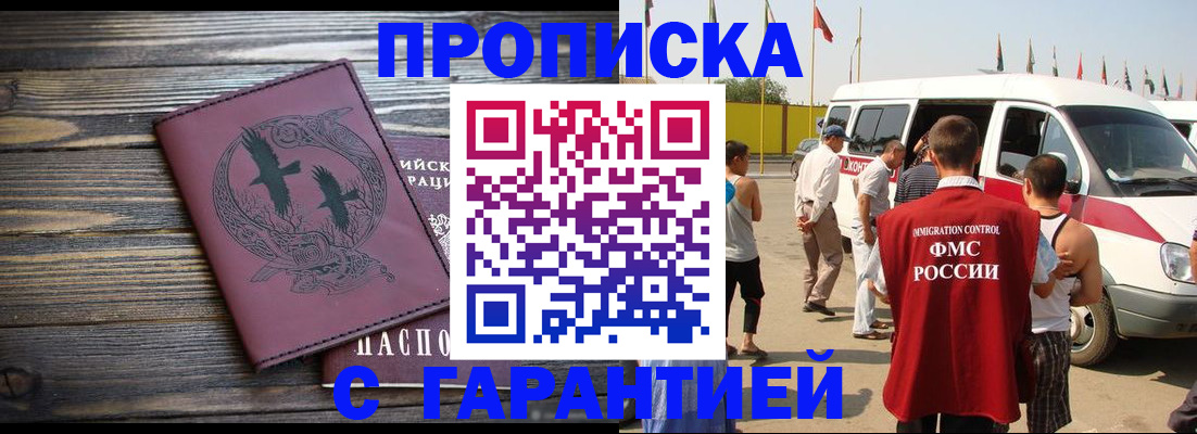 регистрация для дет. сада в Цимлянске